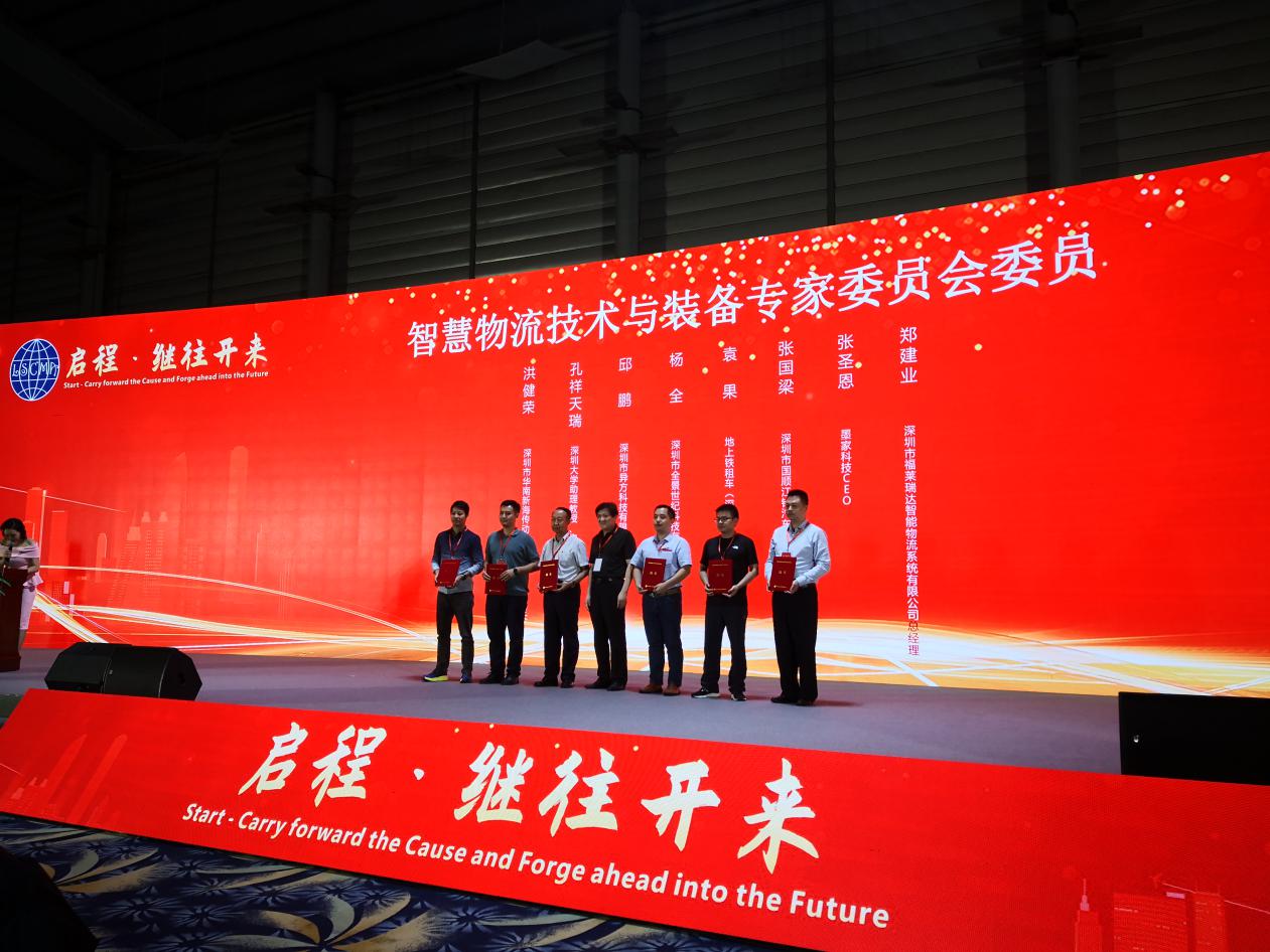 授牌現場，右三為金蟻云總經理楊全先生