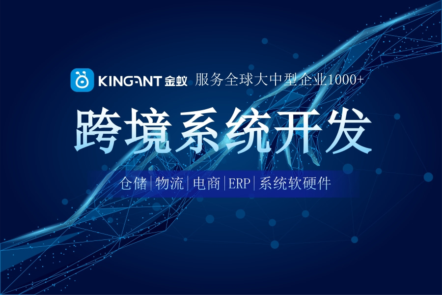 需求爆發(fā),海外倉系統(tǒng)升級正當時.jpg 需求爆發(fā),海外倉系統(tǒng)升級正當時.jpg