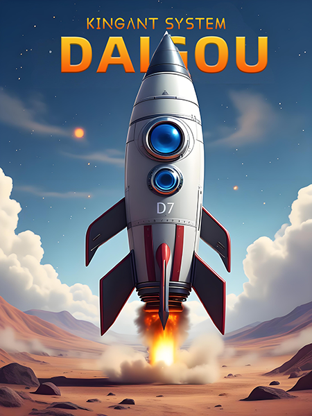 代購集運系統4月升級