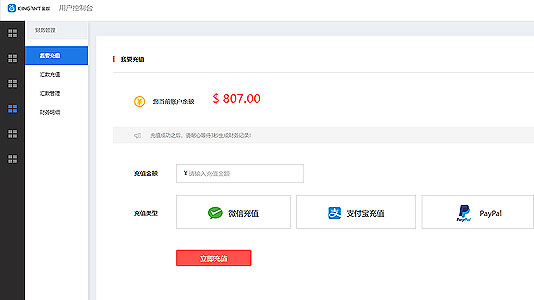 國際快遞系統演示截圖b